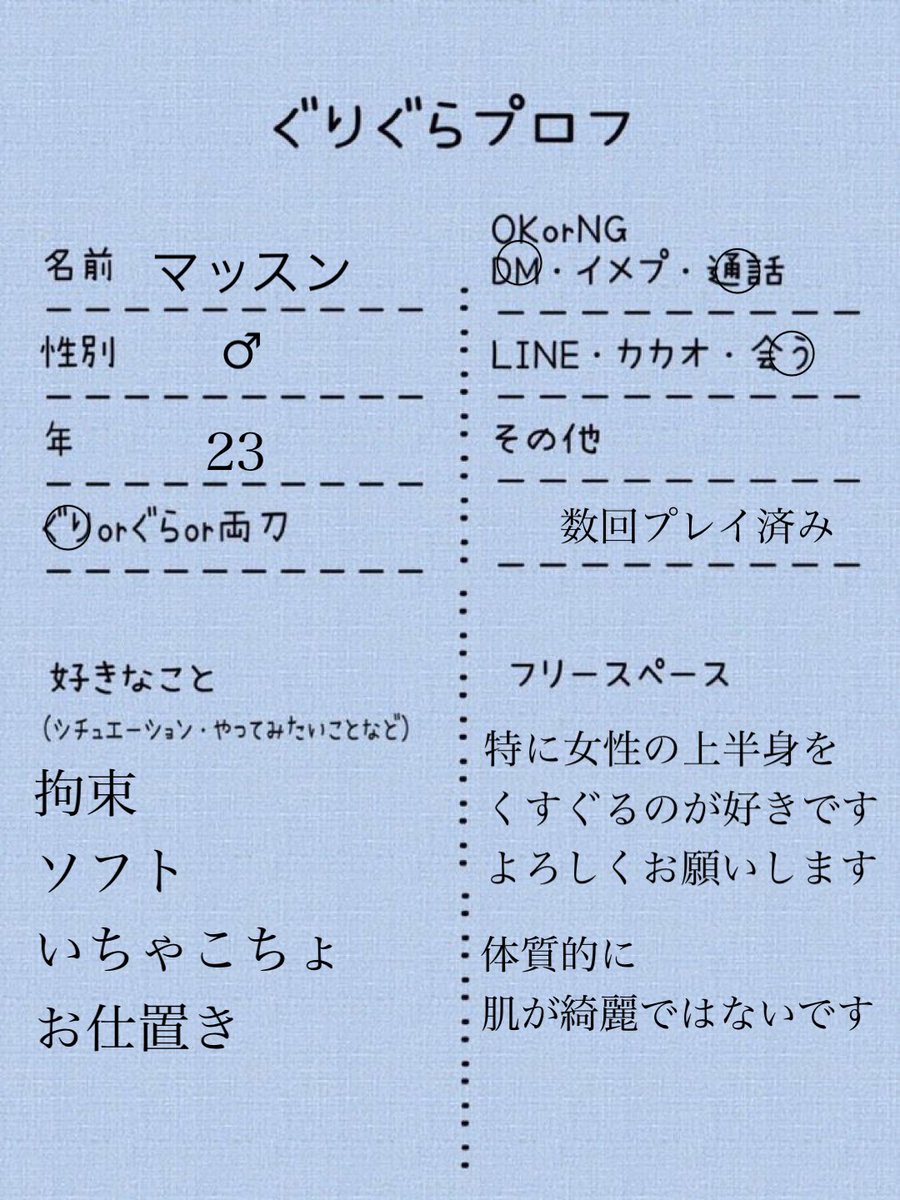 マッスン tweet media