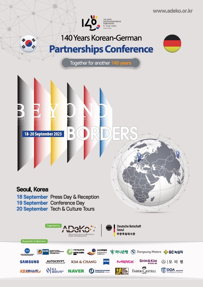 ‘한독수교 140주년 기념 ADeKo 통합학술대회’는 두 나라의 풍성한 공동 역사를 축하하며 공동의 미래에 투자하는 행사로서 연설, 비즈니스 토론 및 산업통상, 인문사회 그리고 과학, 기술 등을 다루는 다양한 세션이 준비되어 있으니 여러분의 많은 참여 바랍니다.
adekoconference.com