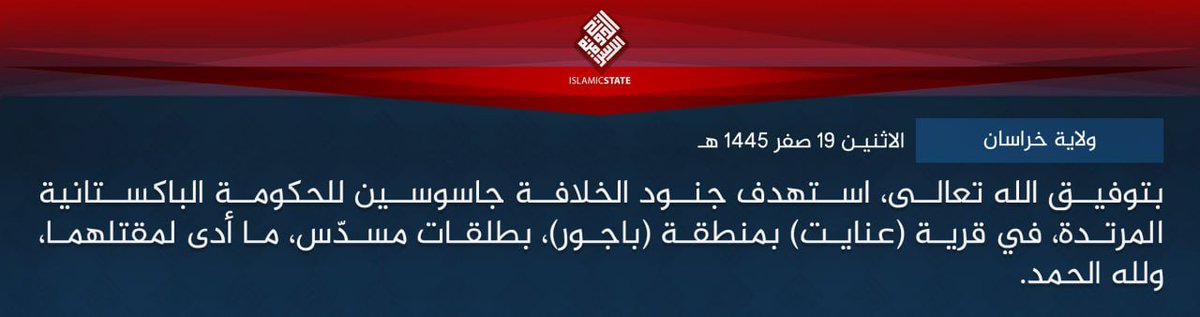TracTerrorism's tweet image. #IslamicState (#IS) Targeted Assassination of Two Government "Spies" with Pistol Shots in #Inayat, #Bajaur District, #KhyberPakhtunkhwa, #Pakistan 
Read more: trackingterrorism.org/chatter/is-tar…