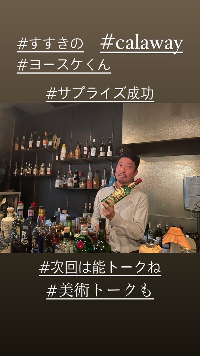 momoiroutyu's tweet photo. #すすきの #calaway https://t.co/AfjZAvMXlZ