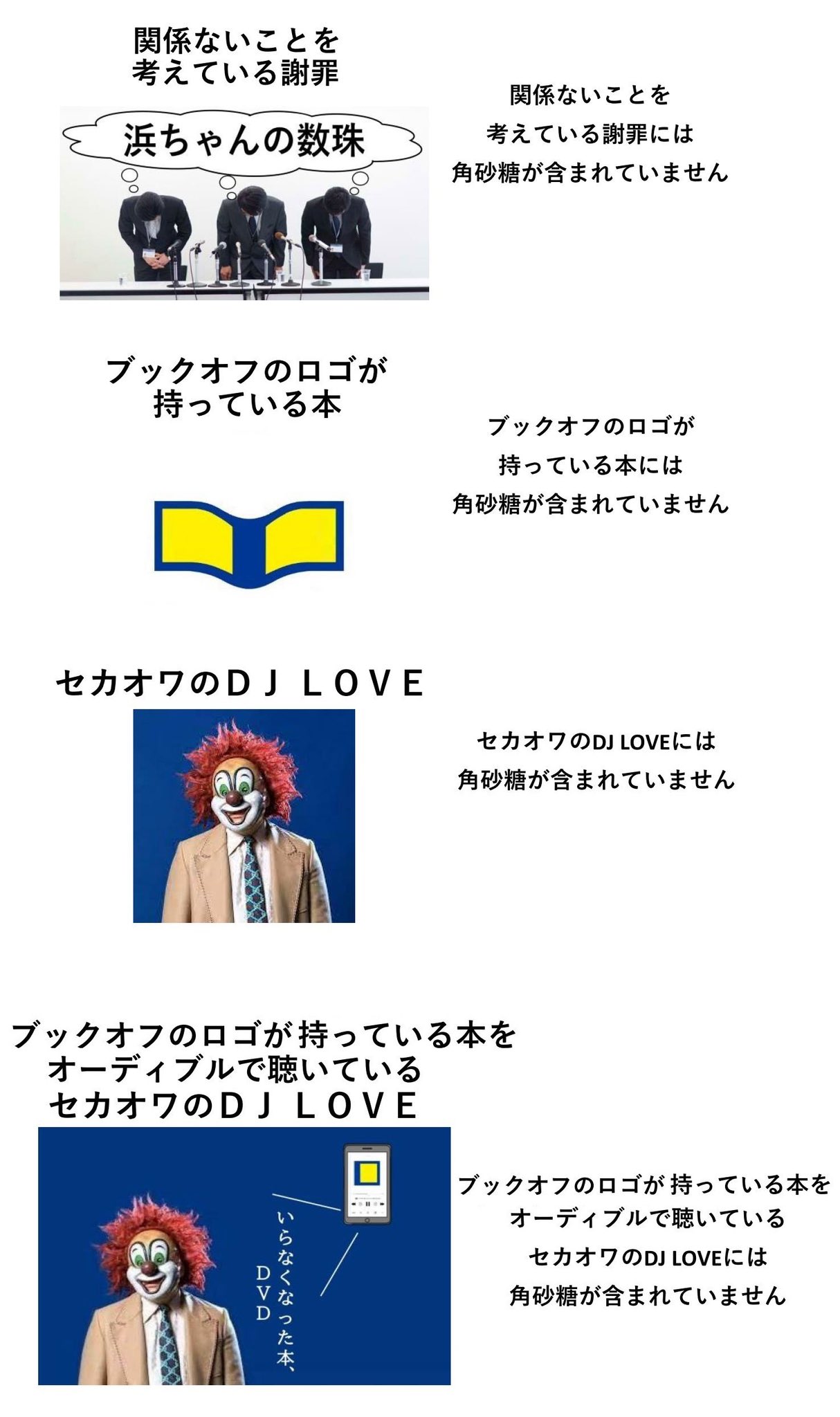 あ on X: 
