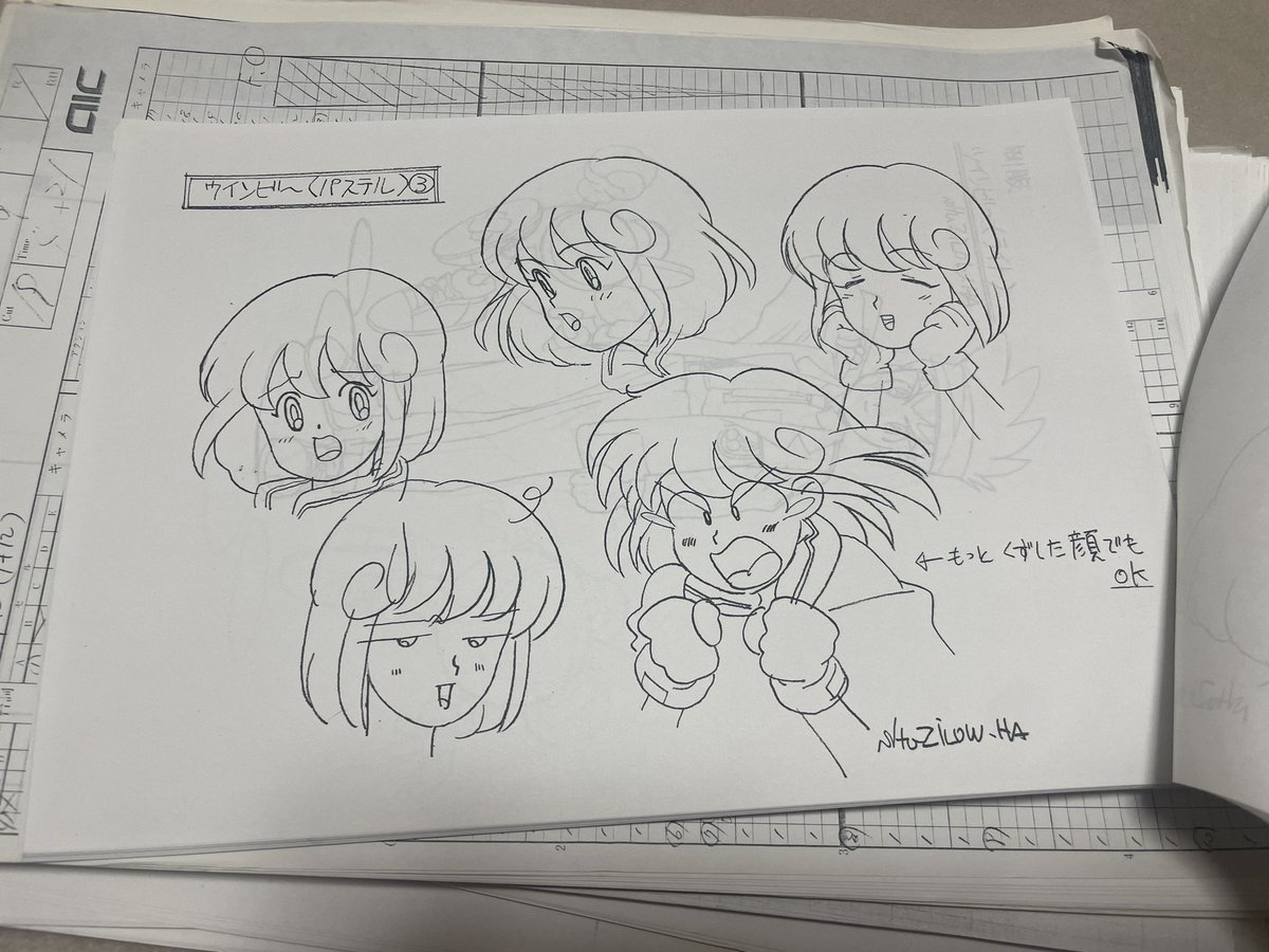 ツインビー1/8パニック 設定3
#古いの上げてく 