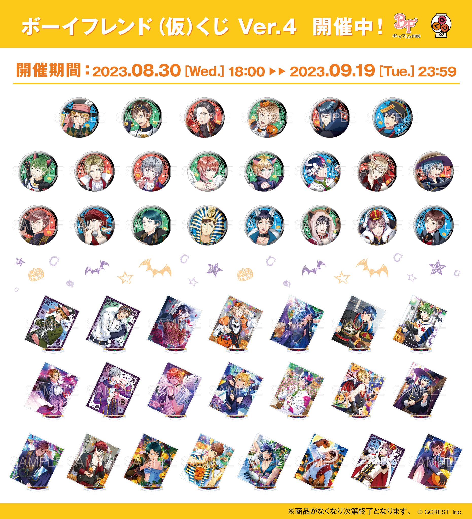 ジークレストア on X: ジークレストア on X: