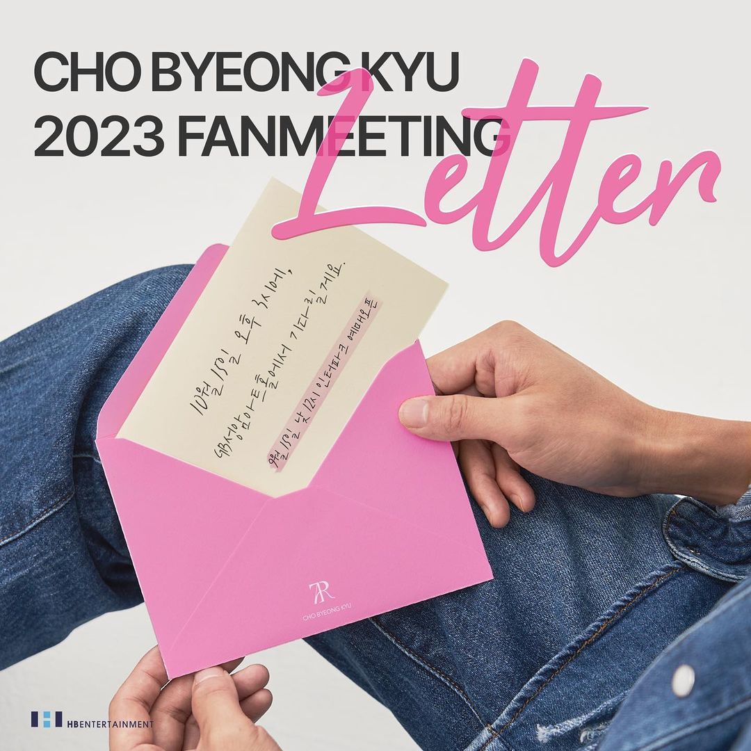 팬미팅?
일요일에 근무하는 할미 오열 중