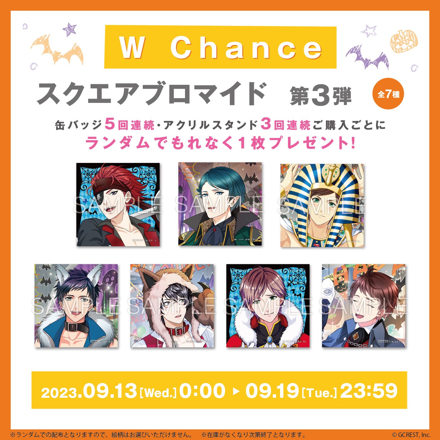 ジークレストア on X: 