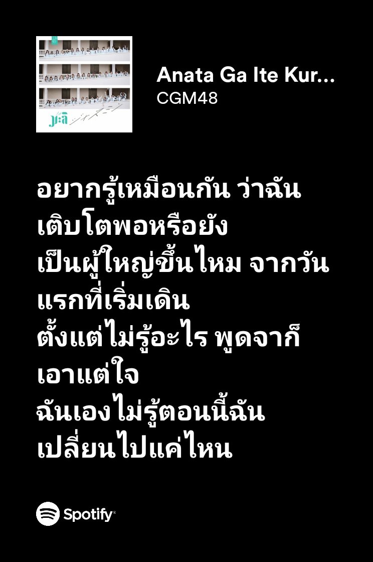 ☀ สงกรานต์ tweet media