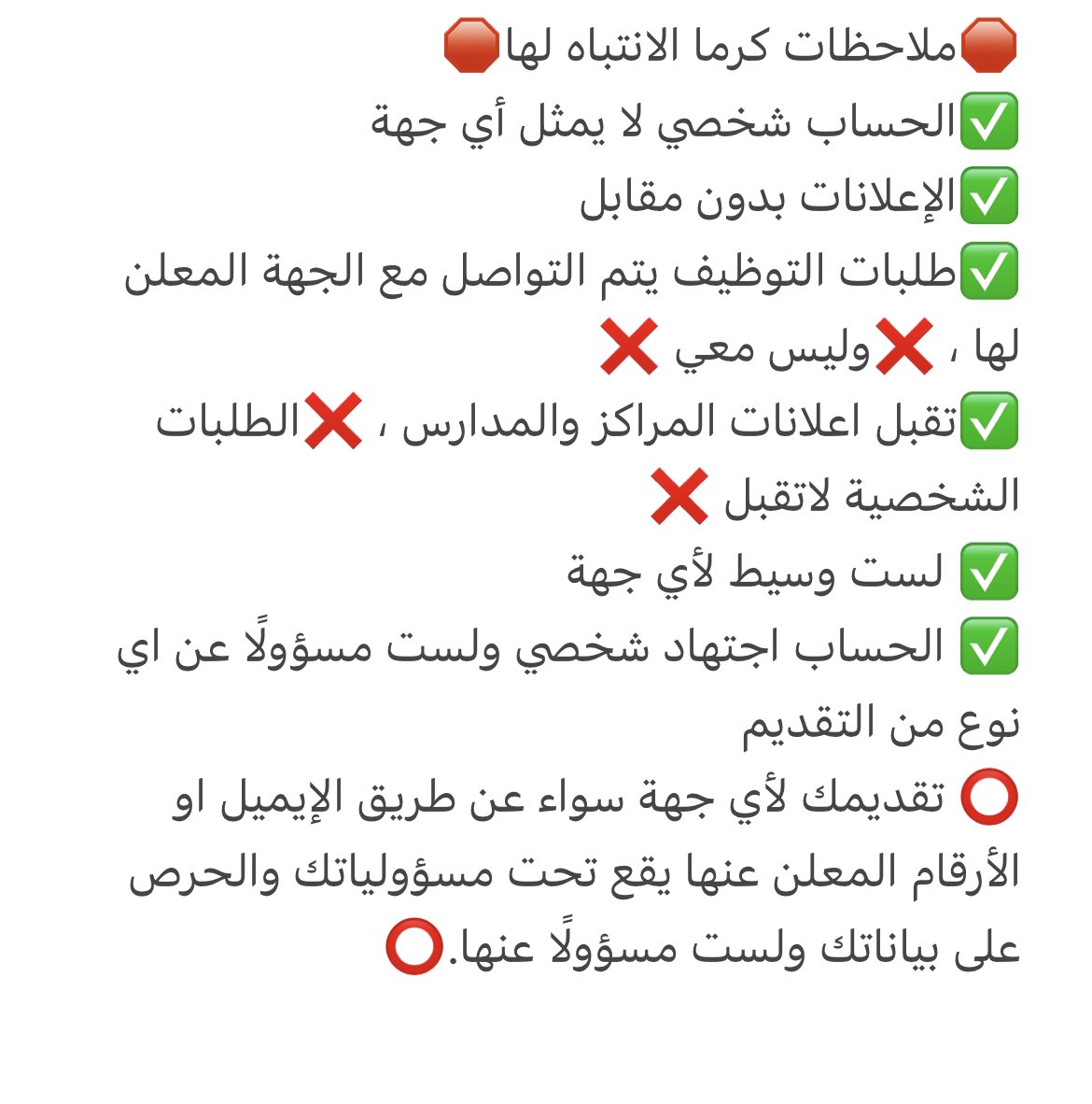وظائف تربية خاصة tweet media