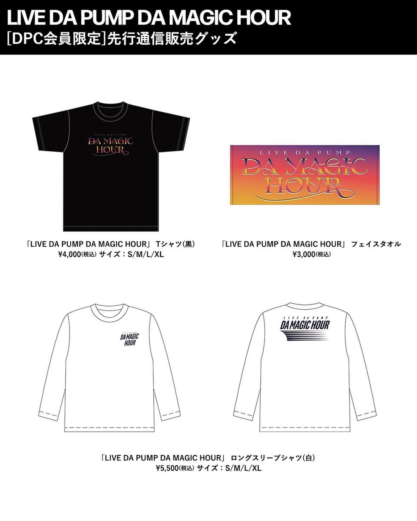 【新品未開封】DA PUMP ISSA ライブグッズ メンカラ Tシャツ 赤 LIVE DA PUMP 2025 BACK 2 DA UNITY」グッズ紹介＆DPC会員限定