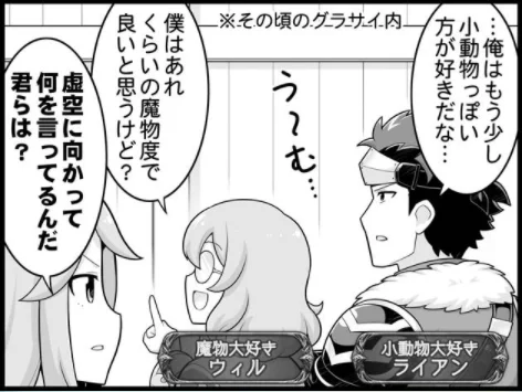わかる 