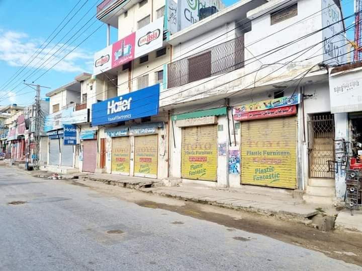 5 ستمبر 
بھمبر شہر مکمل شٹر ڈاؤن اور پہیہ جام ہڑتال
#سول_نافرمانی_تحریک_آزادکشمیر 
#RightsMovementAJK