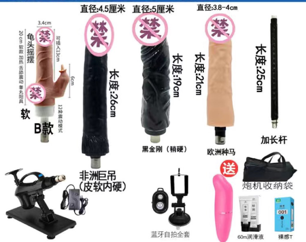 用力吸吸吸 tweet media