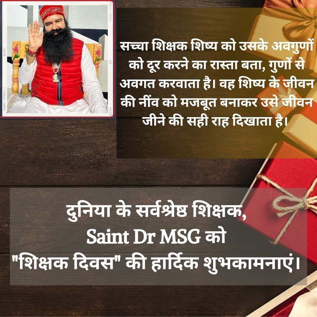 GhangasSunny's tweet photo. दुनिया के हर मोड़ पर, हर मुस्किल पल में और तो और मेरे हर पल पल में मुझे रास्ता दिखाने वाले, मुझे हाथ पकड़ कर चलाने वाले world best teacher #SaintDrMSGInsan को
#TeachersDay #teachersofmillions #TeachersDay2023 https://t.co/dXCdXlvs1x