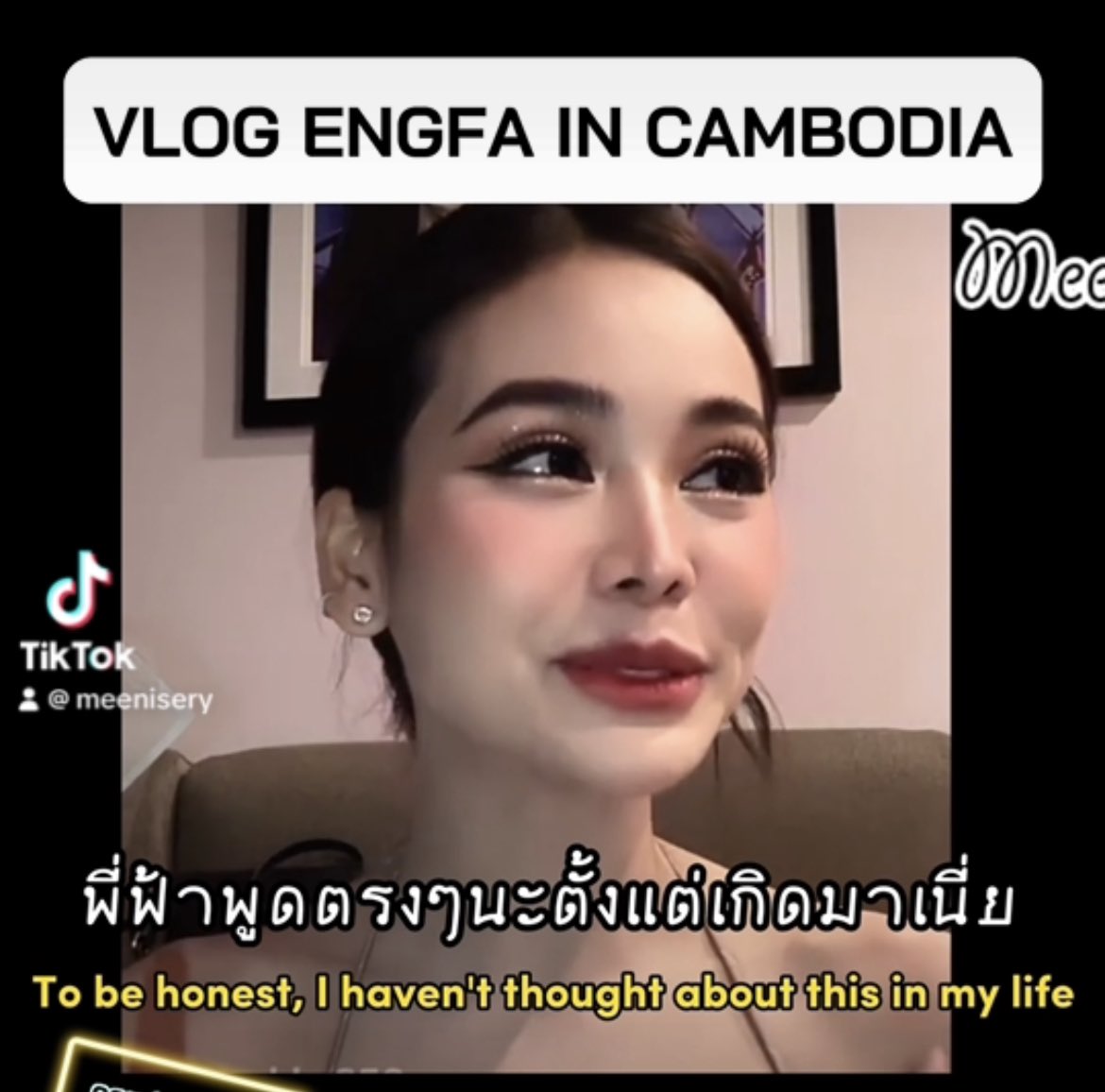 meenisery's tweet photo. รีวิว ENGFA IN CAMBODIA เยอะสุดในชีวิตพี่ฟ้า!![VLOG] 13.00 วันนี้!!!

🫶 https://t.co/uf8KlQDGs1 

#อิงฟ้าเอวs #EngfaWaraha #FrinkofEngfa #อิงฟ้ามหาชน #อิงฟ้า #lakamo #อิงพิช #engpich #pichyvoteysaravody #cambodia #meenisery #meeniserygointer #ชิปเปอร์รวมตัว https://t.co/Ulucdpjrm0