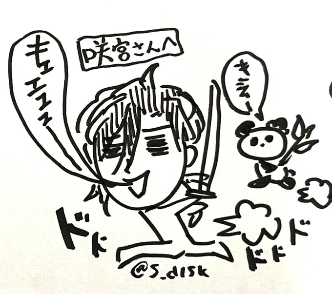 シャドバンされてる間に、避難用垢で #いいねした人に後悔するほど適当なイラスト描く をやったけど本来はこっちでやりたかった(待てが出来なかったw)のでシャドバン解除を機に載せますww
3/1 