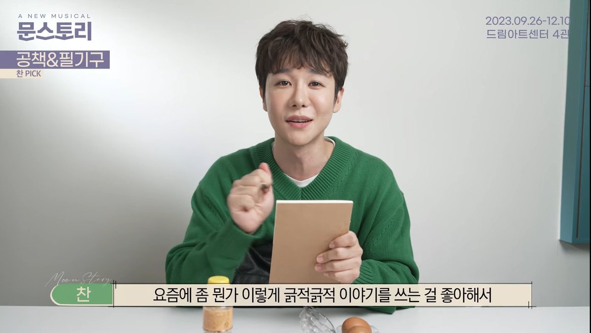 연뮤짤들 tweet media