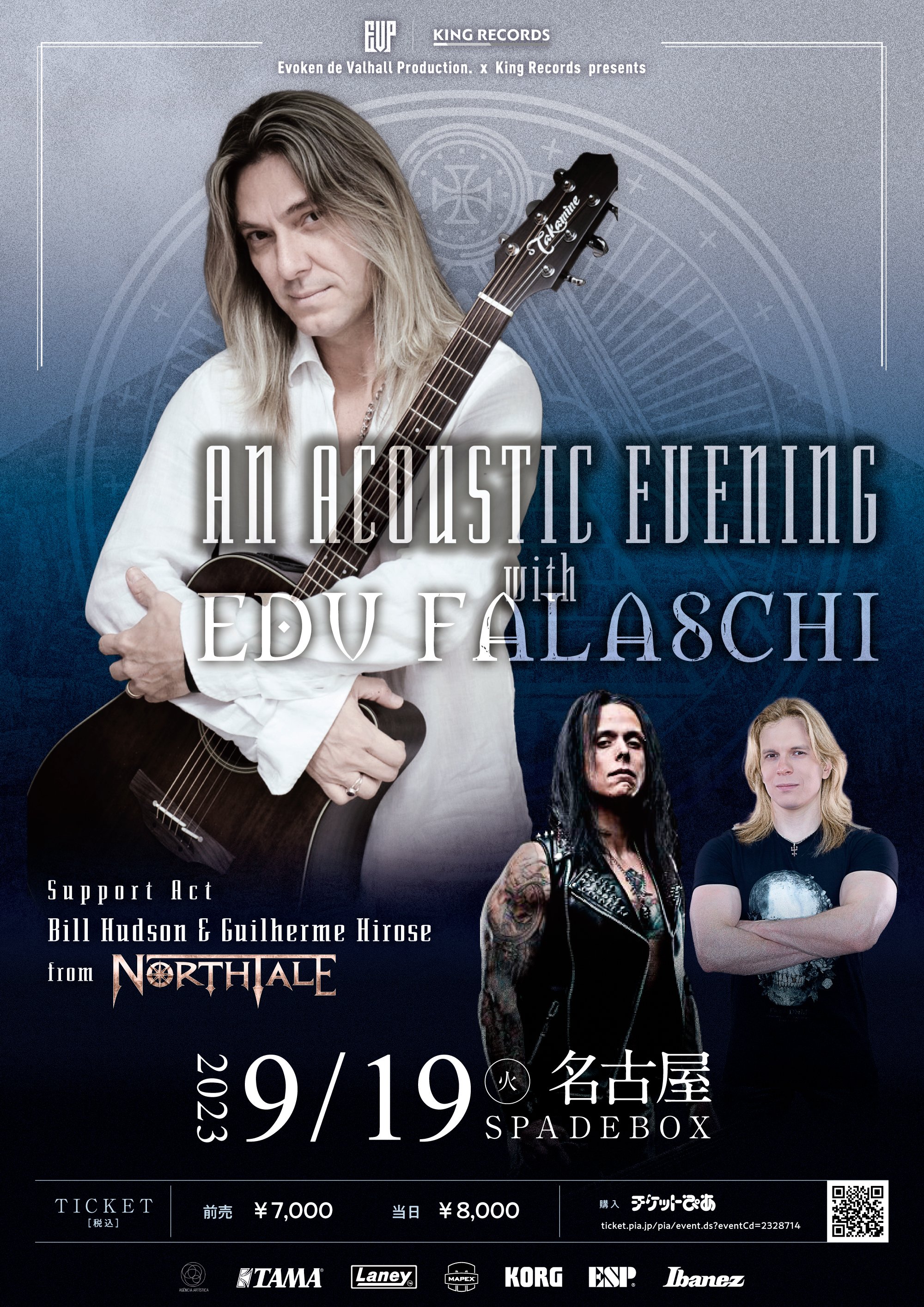 EDU FALASCHI,新品未開封,アングラ,ANGRA,エドゥ・ファラスキ