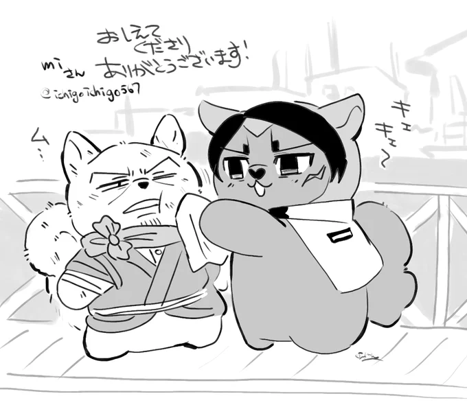 @ichigoichigo567 miさん はじめましてこんにちは🙇‍♂️
おぉ～～!すごい、実在するんですね
原作を見返してみました あ、あるーー!!細やかな描写が沁みますね😭
お写真付きで教えて頂きありがとうございます! 
