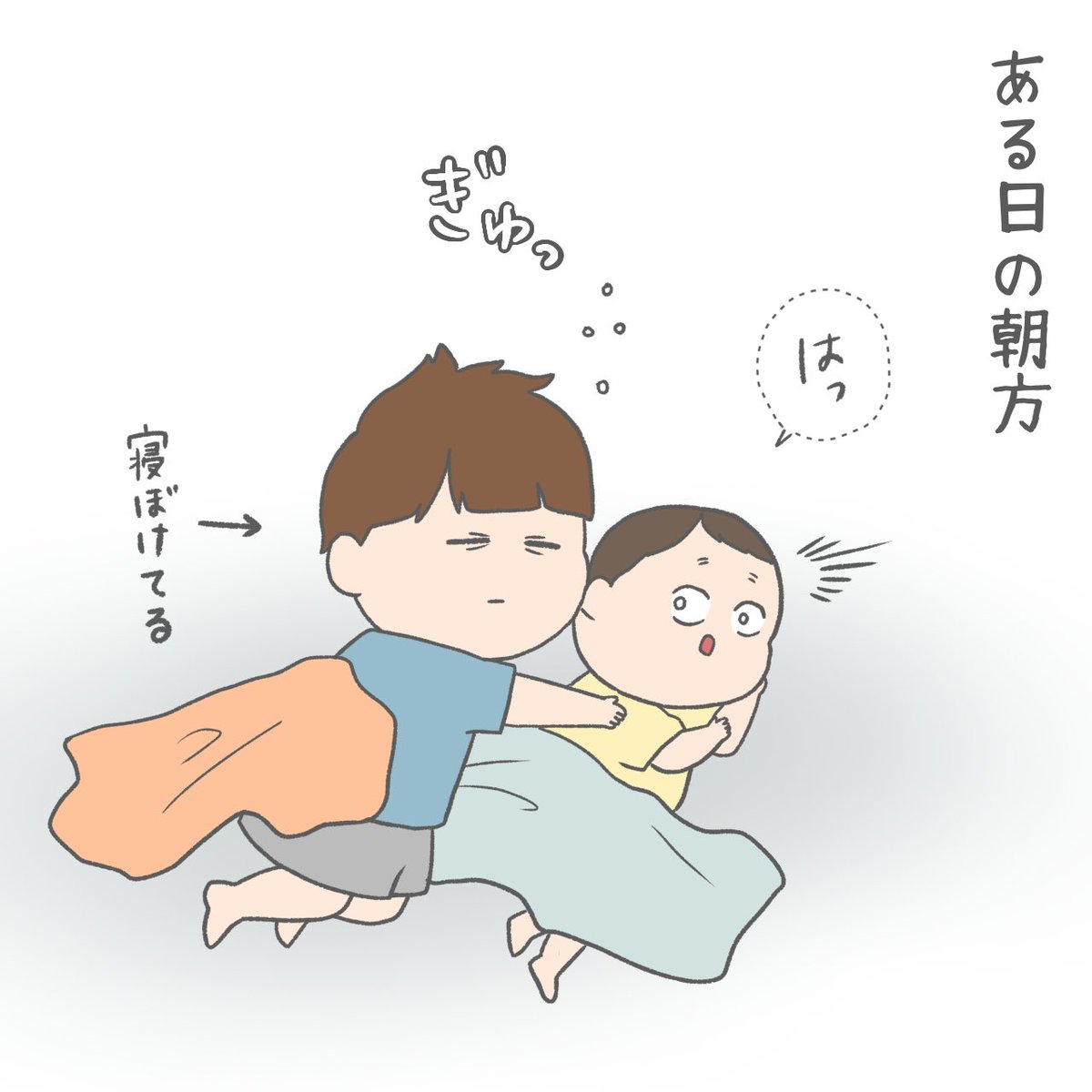 クールな推しからの突然のハグ 