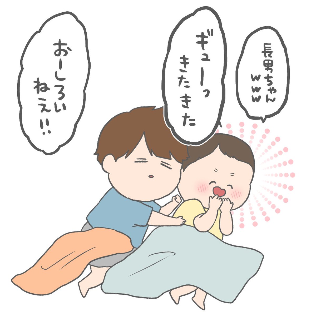 クールな推しからの突然のハグ 
