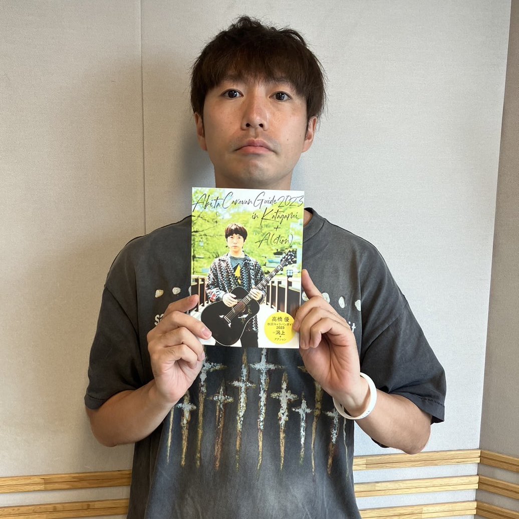 RT @takahashiyu_st: 「秋田キャラバンガイド2023 in 潟上 +A(ction