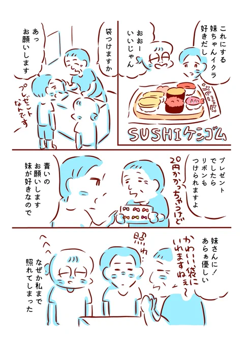 2/2 