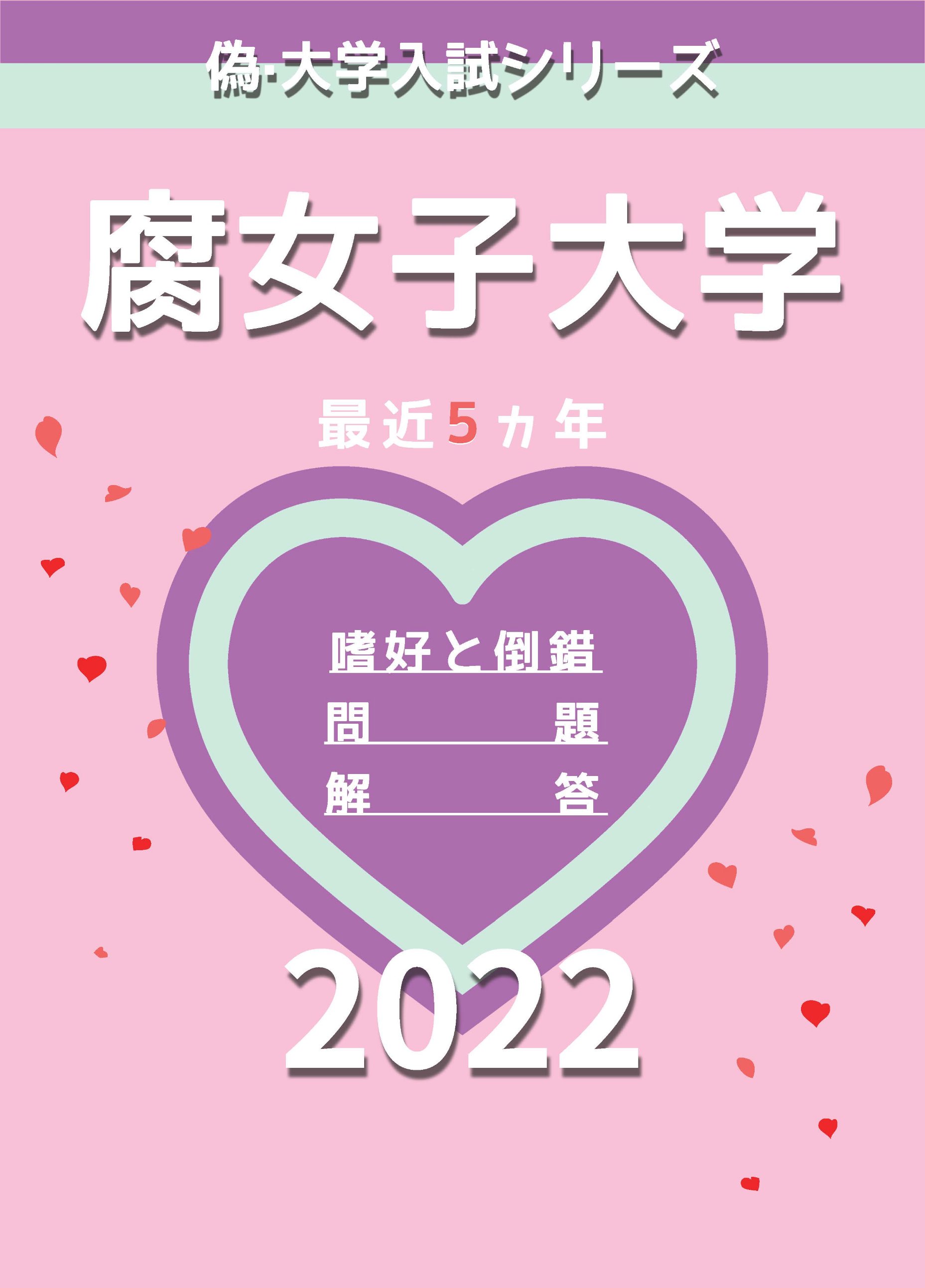 Sally　名市大過去問6回分セット✨ Sally 名市大過去問6回分セット✨ Sally 名市大過去問