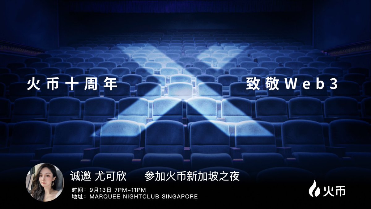 祝福@HuobiGlobalzh 十周年生日快乐🎂🎉

  #火币 十周年，致敬Web3.

@justinsuntron @xiejiayinHuobi @66Huobi https://t.co/FdLgZEThuR