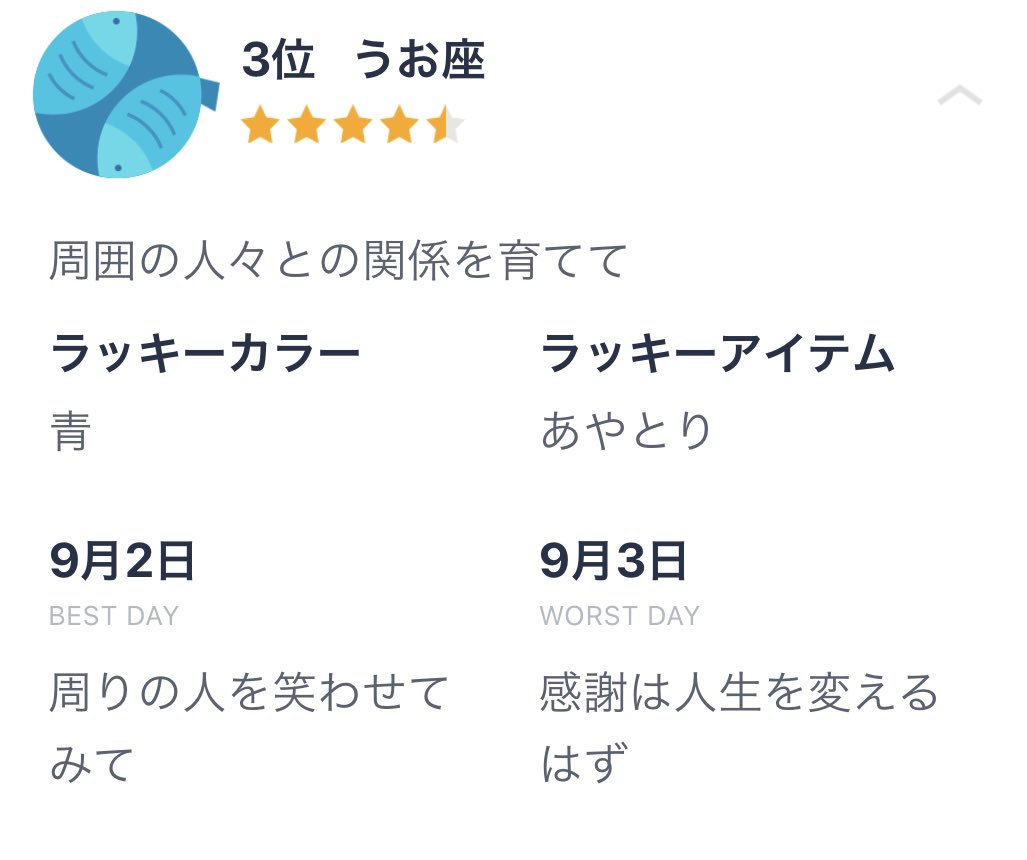 menzan12's tweet photo. 悪い日の後は必ず良い日が来る٩(๑❛ᴗ❛๑)۶ https://t.co/sHgnNdEU4m