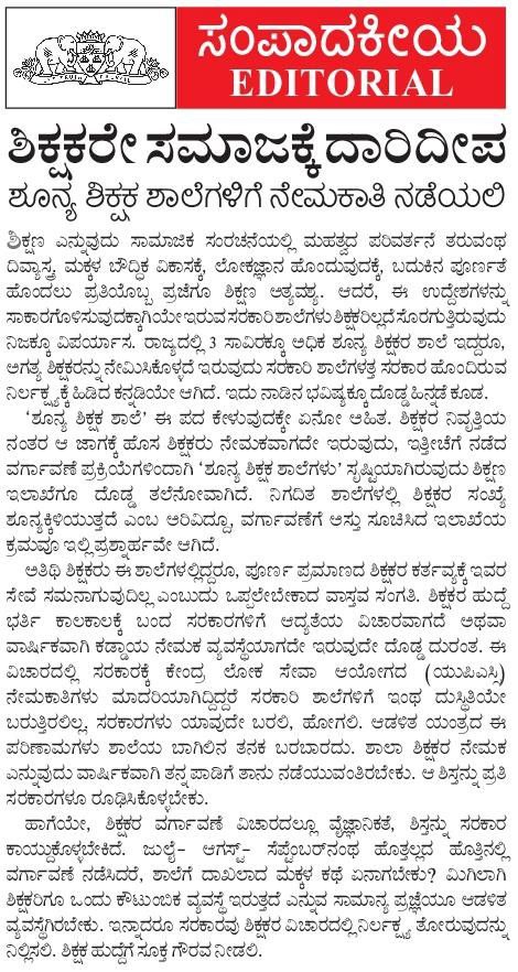 Devendr66760903's tweet photo. @Madhu_Bangarapp https://t.co/PARg6gCxH1
