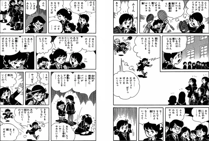 人を救うために善意でやったことが、却ってその人を傷つけてしまうことがあります。やさしさをそのまま伝えることは難しいですね… 