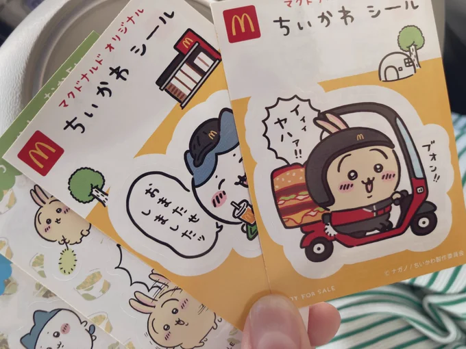 ラインナップ一切知らんけどうさぎとハチワレってコト⁉️ヤハ 