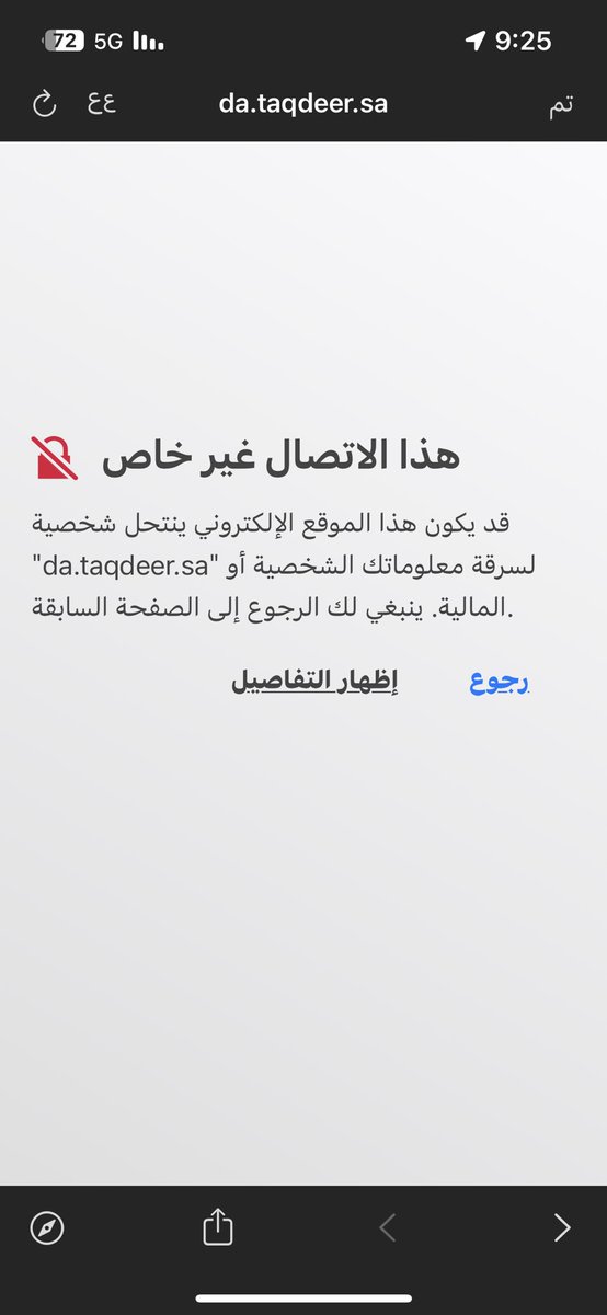 m18__sh's tweet photo. @taqdeer_sa ليش الموقع م يفتح ؟؟ 

من امس متعطلين عشان نبي نعرف نطالب بحقوقنا https://t.co/6HqpUfMREz