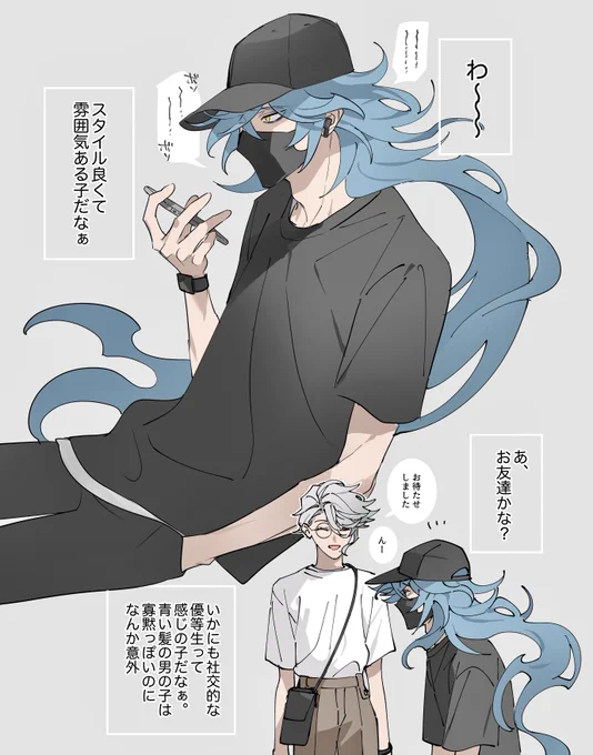 ボ部を目撃するモブになりたい 