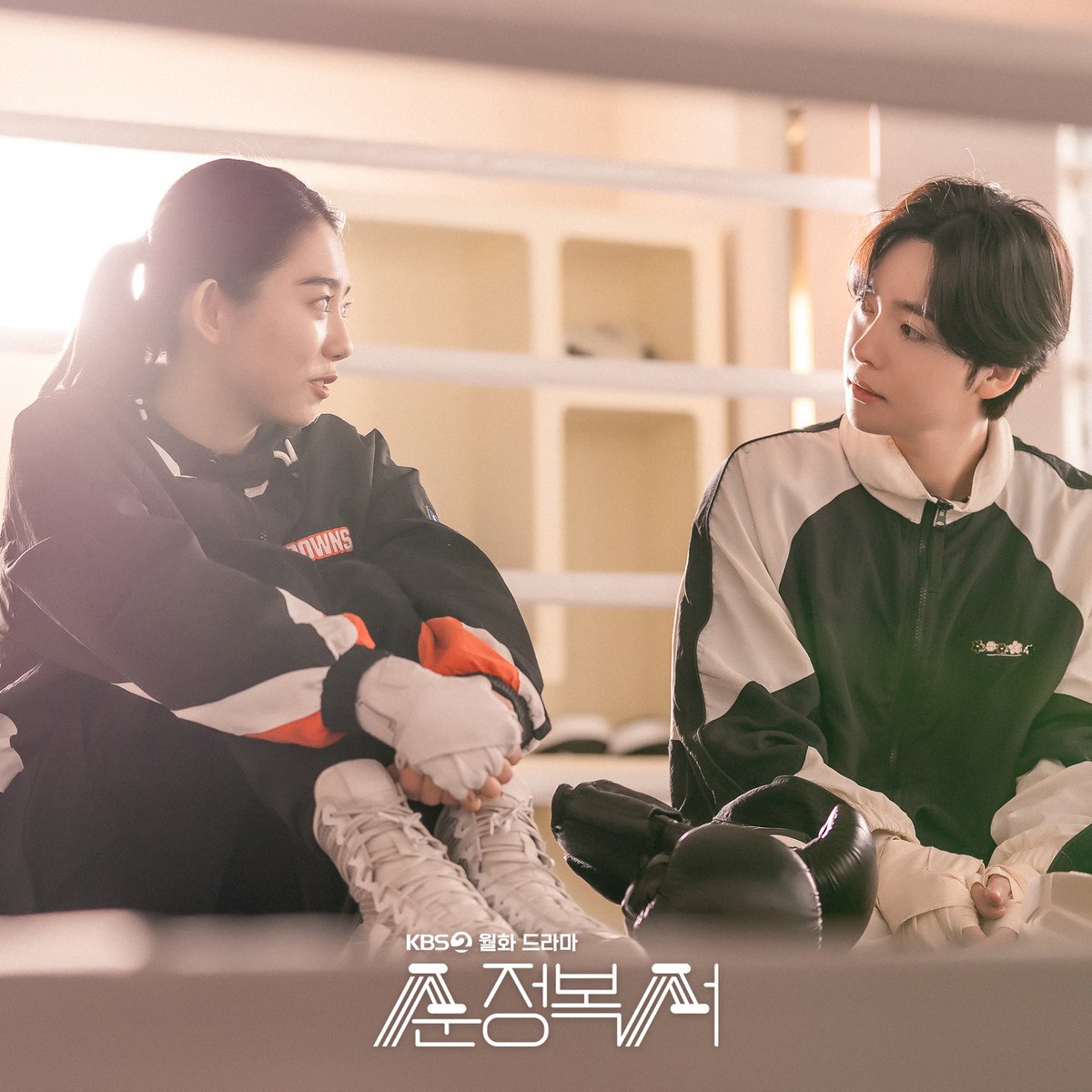 [순정복서]

입맞춤 1초 전...🫢😏
본격적 연애 시작 !?

KBS2 월화 드라마 [순정복서]
매주 [월화] 밤 9시 45분 방송 🥊

#KBS #순정복서 #이상엽 #김소혜 #박지환 #김형묵 #김진우 #하승리 #채원빈 #mylovelyboxer