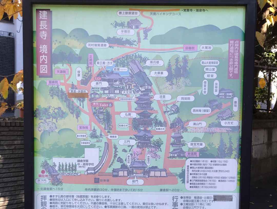 LaurenceDasherZ's tweet photo. 番外編・鎌倉殿の１３人 縁の地#鎌倉殿の13人 ②】
建長寺
君が代のさざれ石
真隣は鎌倉学園高等学校

#建長寺 #建長寺総門 #建長寺唐門 #建長寺さざれ石 #さざれ石 #建長寺梵鐘 #鎌倉 https://t.co/smCWFns2YJ