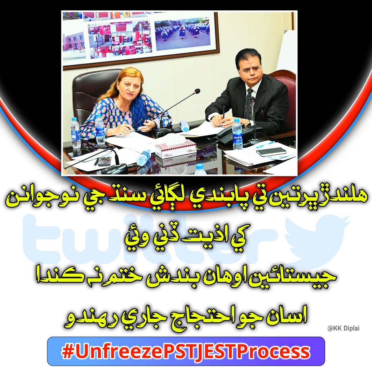 AzamHussainAbro's tweet photo. We want justice. issue the unfreeze notification immediately
#UnfreezePSTJESTProcess https://t.co/l6htPjuHTj