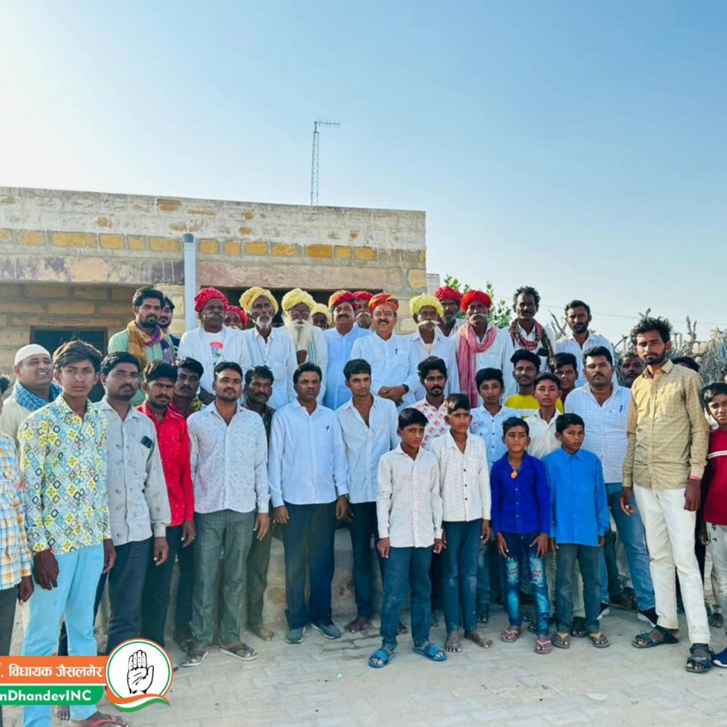 RooparamDhandev's tweet photo. ग्राम पंचायत खींवसर में मुख्य कोटड़ी राजपुत वास (मोतीकला), खालत राजपुतों का वास (मोतींकला), गोगदेव (बोहा), कोडियाला, जगों की बस्ती, भील समाज वास, मेघवाल समाज वास, अमरसिंह का सभा भवन, कच्छबाराम ���ड़ की ढाणी, हरचंदराम की ढाणी, सांगाराम ओड़ की ढाणी व  केसुराम ओड़ की ढाणी व https://t.co/wG4mhmBpOk