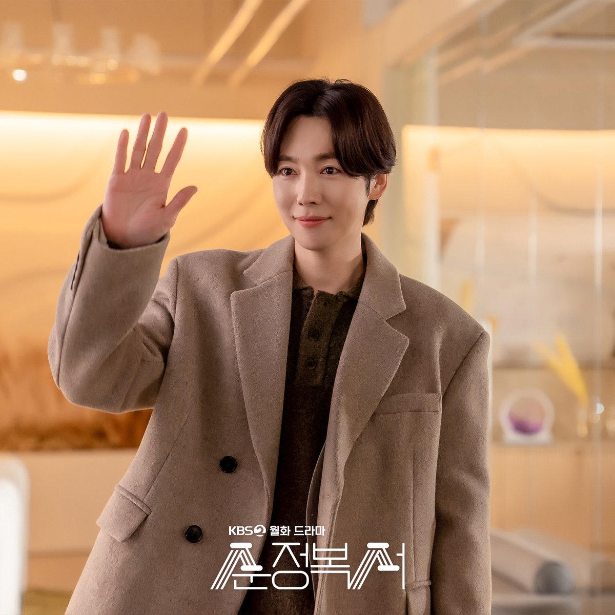 [순정복서]

권숙과 재민,
두 사람의 다정한 모습에
얼음처럼 굳은 태영…🥶❄️

KBS2 월화 드라마 [순정복서]
매주 [월화] 밤 9시 45분 방송 🥊

#KBS #순정복서 #이상엽 #김소혜 #박지환 #김형묵 #김진우 #하승리 #채원빈 #mylovelyboxer