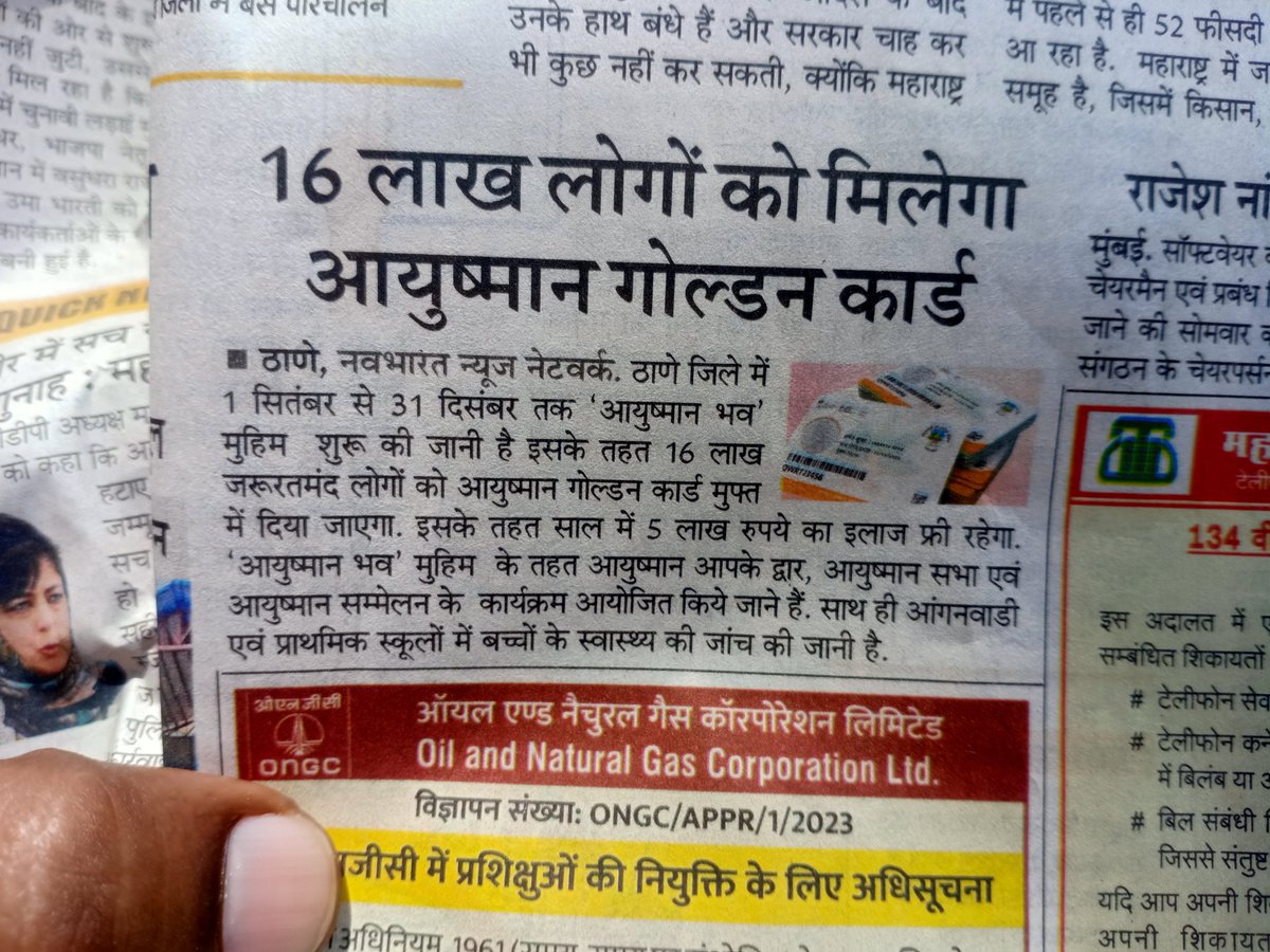 AmolManr's tweet photo. @TMCaTweetAway I want to register this compagain were we go did u suggest? Us https://t.co/yUhMpZoYDP
