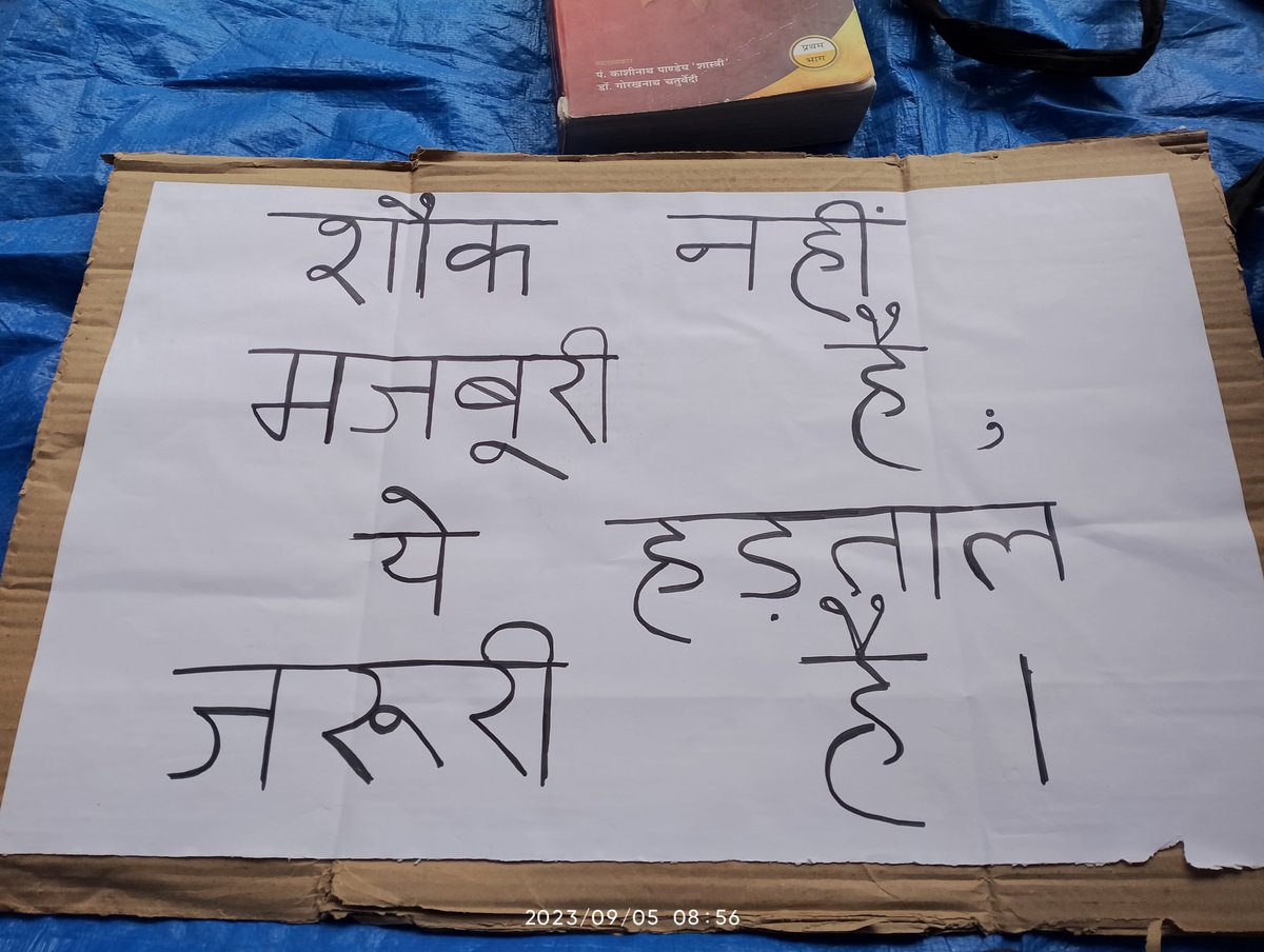 AjayBasanwal's tweet photo. Stand with AYUSH doctors in odisha as we fight for equal recognition and respect 🙏 its time for justice!!!#JusticeforAyush https://t.co/Cl4zcPIwi6