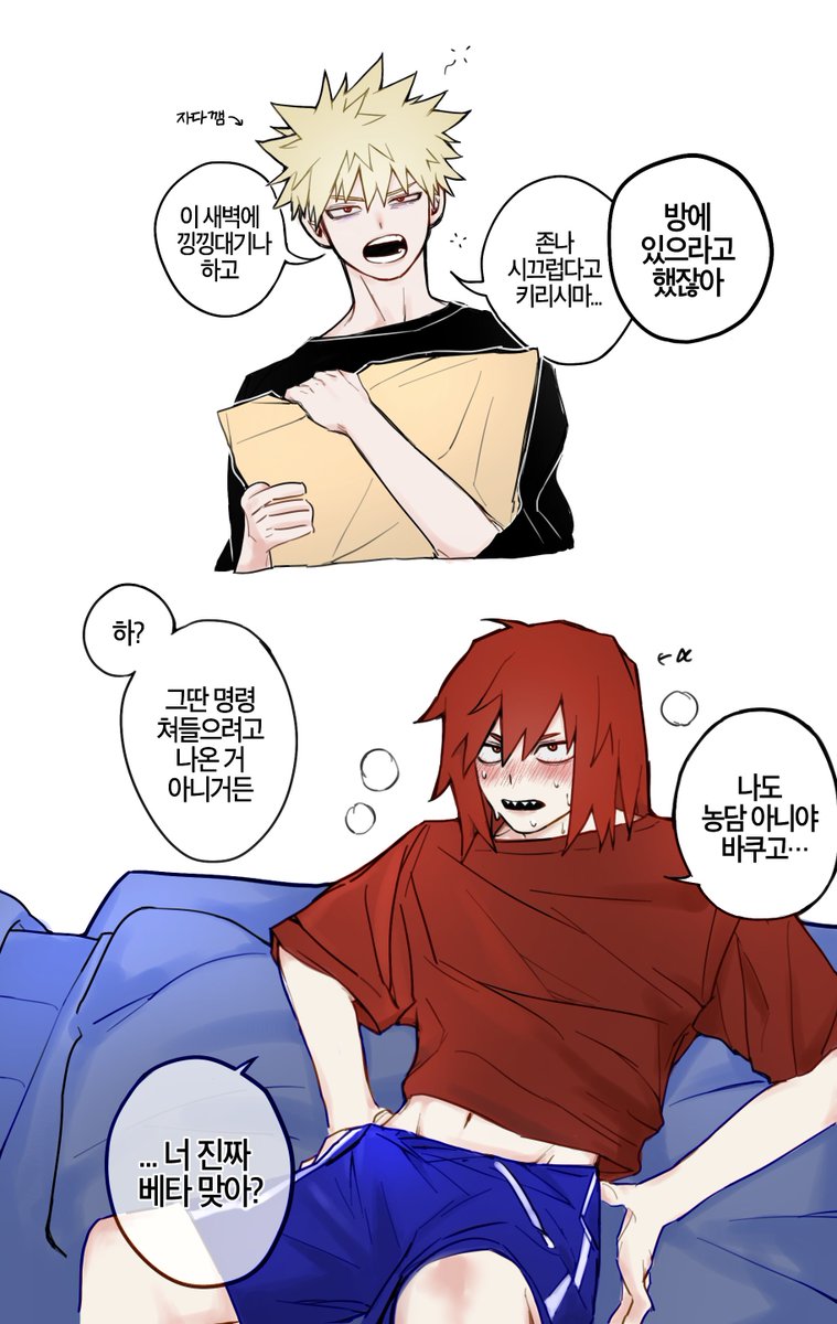 xxgundo's tweet photo. 숨길게따로있지x믿은니가병신 https://t.co/yLkt6p8Oi7