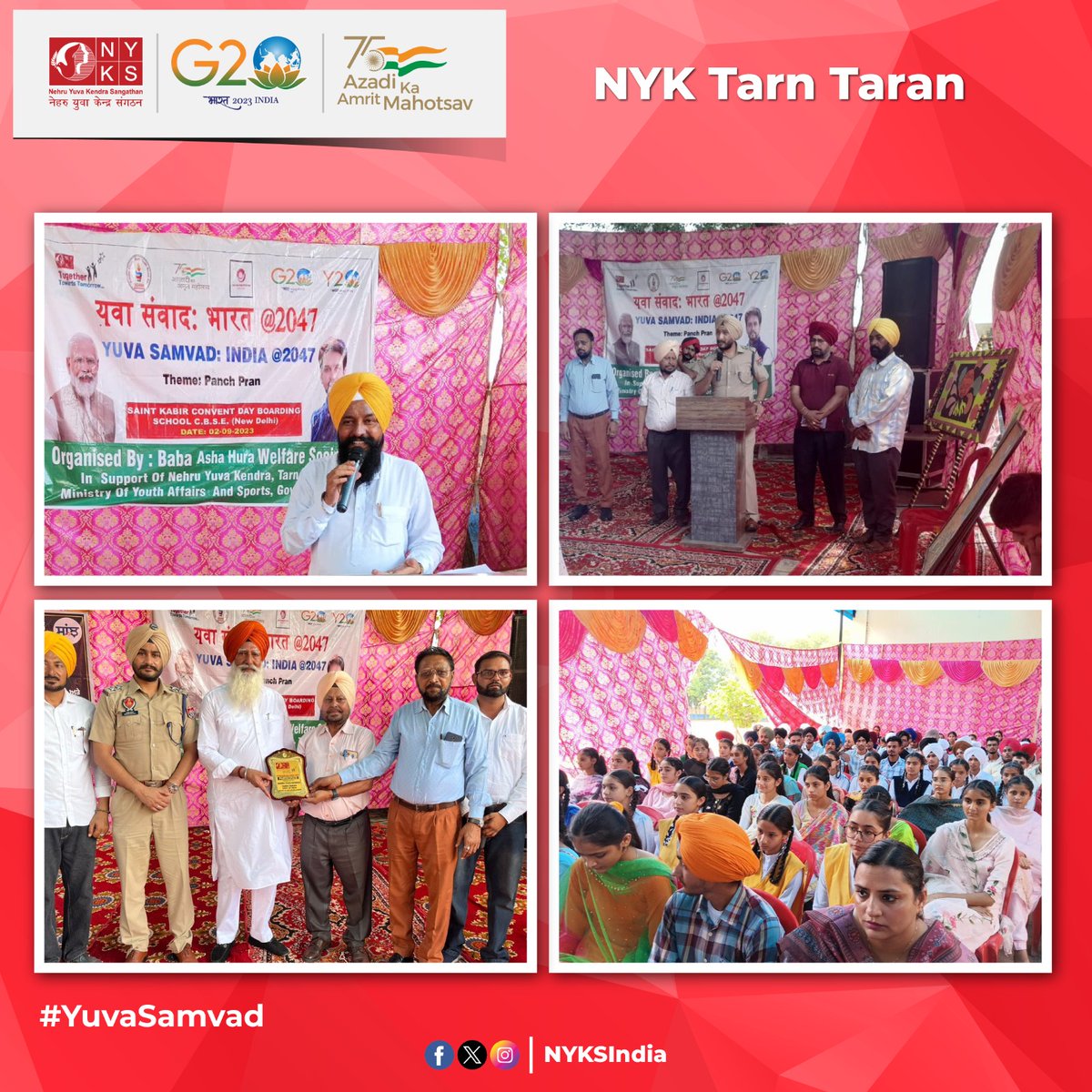 Yuva Samvad India @ 2047 was organised by Baba Asha Hura Sewa society Club  in collaboration with Nehru Yuva Kendra Tarn Taran(<a href="/YuvaTarn/">MY Bharat , Tarn Taran</a>) in Saint Kabir Convent School, Valtoha.

#YuvaSamvad #IndiaAt2047 #NYKSIndia #YouthProgram #UttarPradesh #India