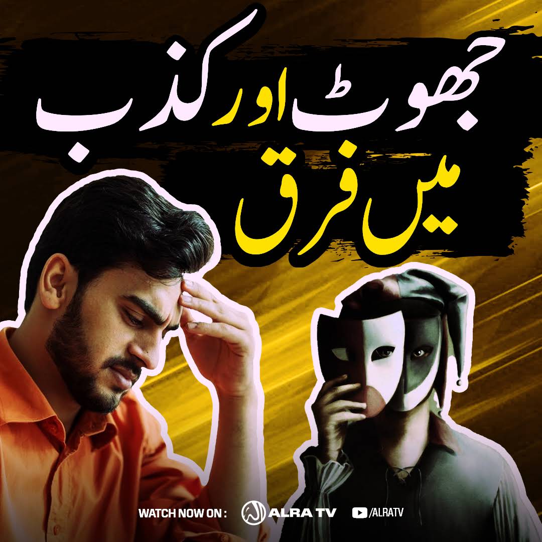 Mohamme32087194's tweet photo. #Jhoot Aur #Kizb Mein Farq
#younusalgohar #goharshahi #Imammehdigoharshahi #ifollowgoharshahi #islamic #IndvsNep #liar #hadith #Quran
#Trending #UkraineWar
Click:
https://t.co/Aj2hRm02Ya
Watch #ALRATV #Live at3:00AM IST #WhatsApp For #Spiritual #Heart activation+447401855568 https://t.co/RuJXrqI3MK