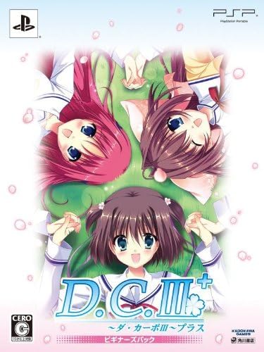 mayakane's tweet photo. 『D.C.III~ダ・カーポIII~』シリーズではメインライティングを担当。邂逅のアルティメットバトルと共通部分のメインパートを担当し、ヒロイン的にはリッカ・グリーンウッド(森園立夏)、葛木姫乃、江戸川四季を担当。舞台版の二度の公演も脚本を執筆しました。 #DCIII #DC3PP #DC3WY #DC3DD #DC3PS https://t.co/iOJYVbHnLZ