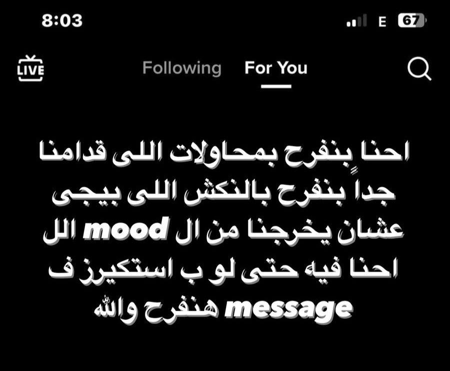 1Sufian_9's tweet photo. بجد .. https://t.co/s7ygrRBmrG