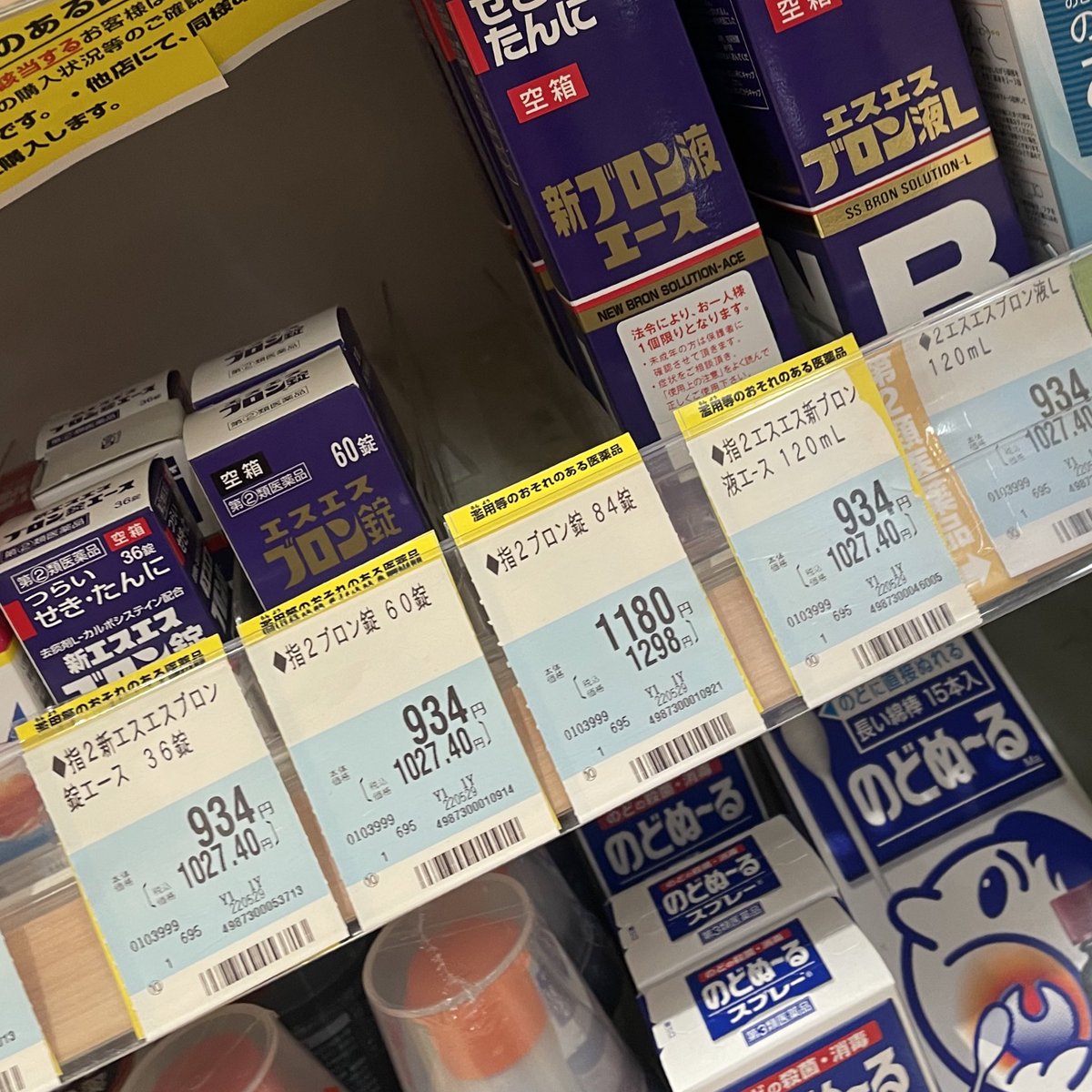 Let_us_alone_'s tweet photo. ▪06｜高2｜entj
▪上智法志望
▪️高入なし都立中高一貫
▪️SJK (they/them)

スタサプが続かなかったから始めた😵‍💫
一緒にがんばれる友だち募集中！

#勉強垢さんと繋がりたい #勉強垢 #勉強垢さんと繋がりたい  #勉強垢と繋がりたい #勉強垢さんフォロバします #SJK
 
⬇️最近の模試や最近の自分 https://t.co/Q8LTRYJpPx