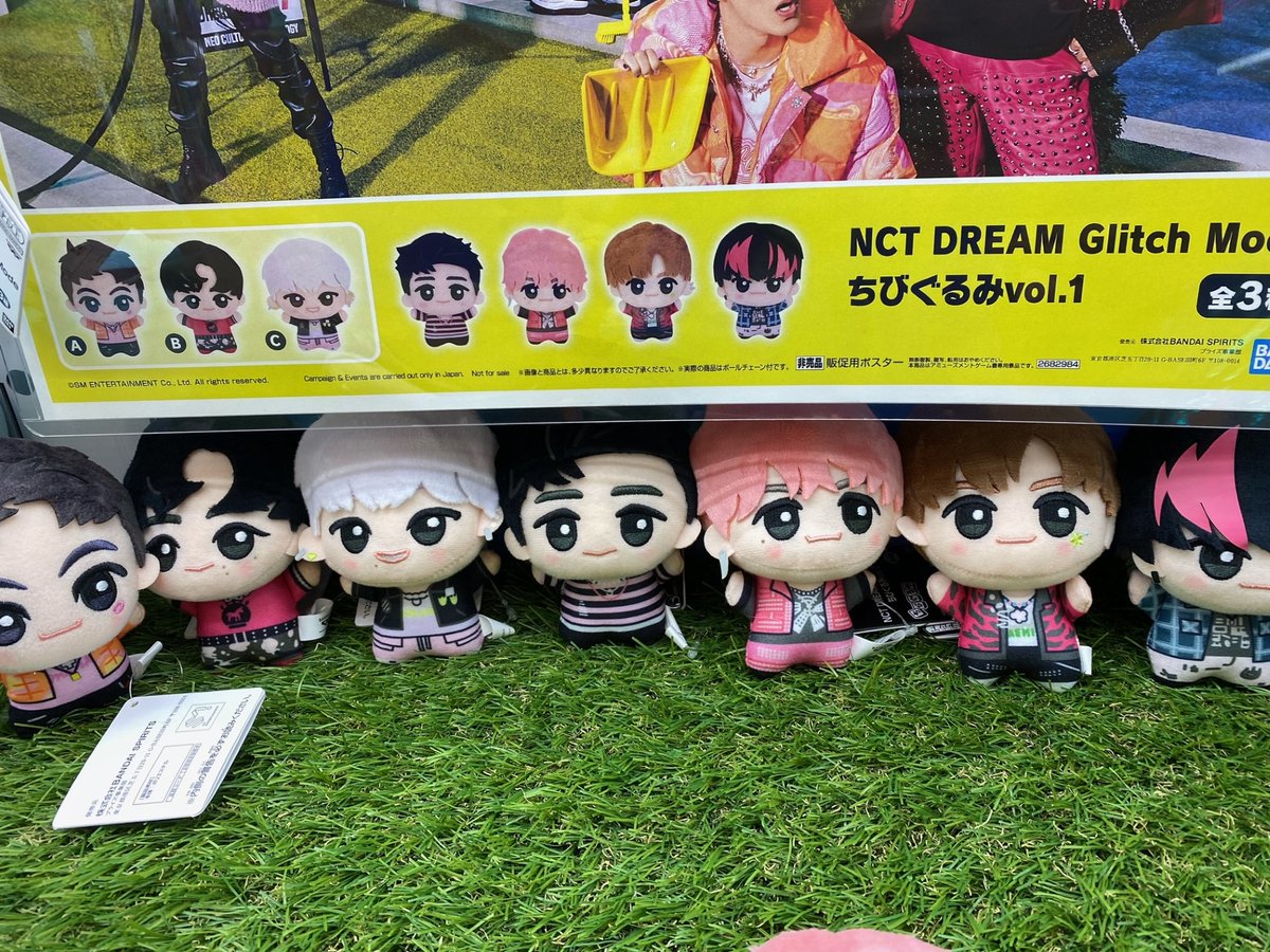 apina_ehirosima's tweet photo. 【新景品情報】
NCT DREAM Glitch Mode ちびぐるみvol.1 
NCT DREAM Glitch Mode ちびぐるみvol.2
ブルーハムハムぬいぐるみ
とっとこハム太郎　ぬいぐるみポーチ
入荷しております(^^)/
＃NTCDREAM　＃ブルーハムハム　＃とっとこハム太郎 https://t.co/kv7hBqbSoJ