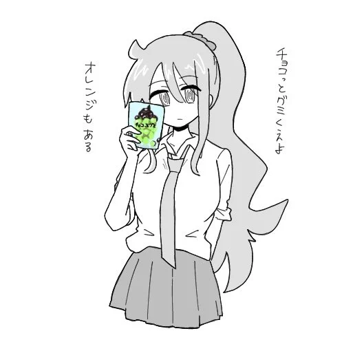 グミくえよちゃん
(セブンイレブンに売ってますおすすめ) 