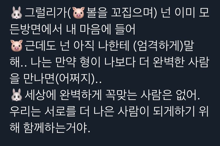 gebuk85105's tweet image. 어떠한 🍬🍬🍬