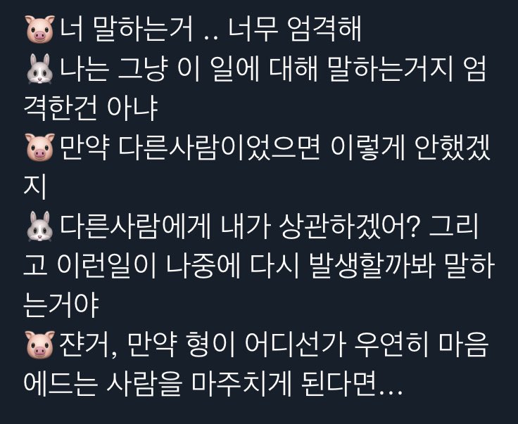 gebuk85105's tweet image. 어떠한 🍬🍬🍬